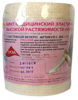 Бинт мед.эласт.УНГА-ВР с застеж.велкро высок.растяж.арт.С305 3мх10см